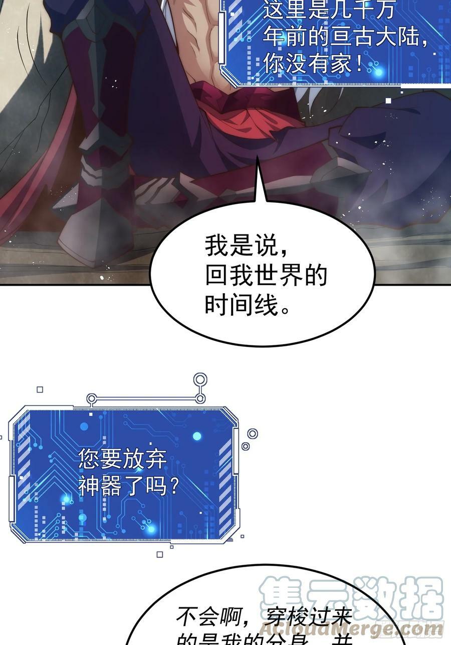 第76话 回家75
