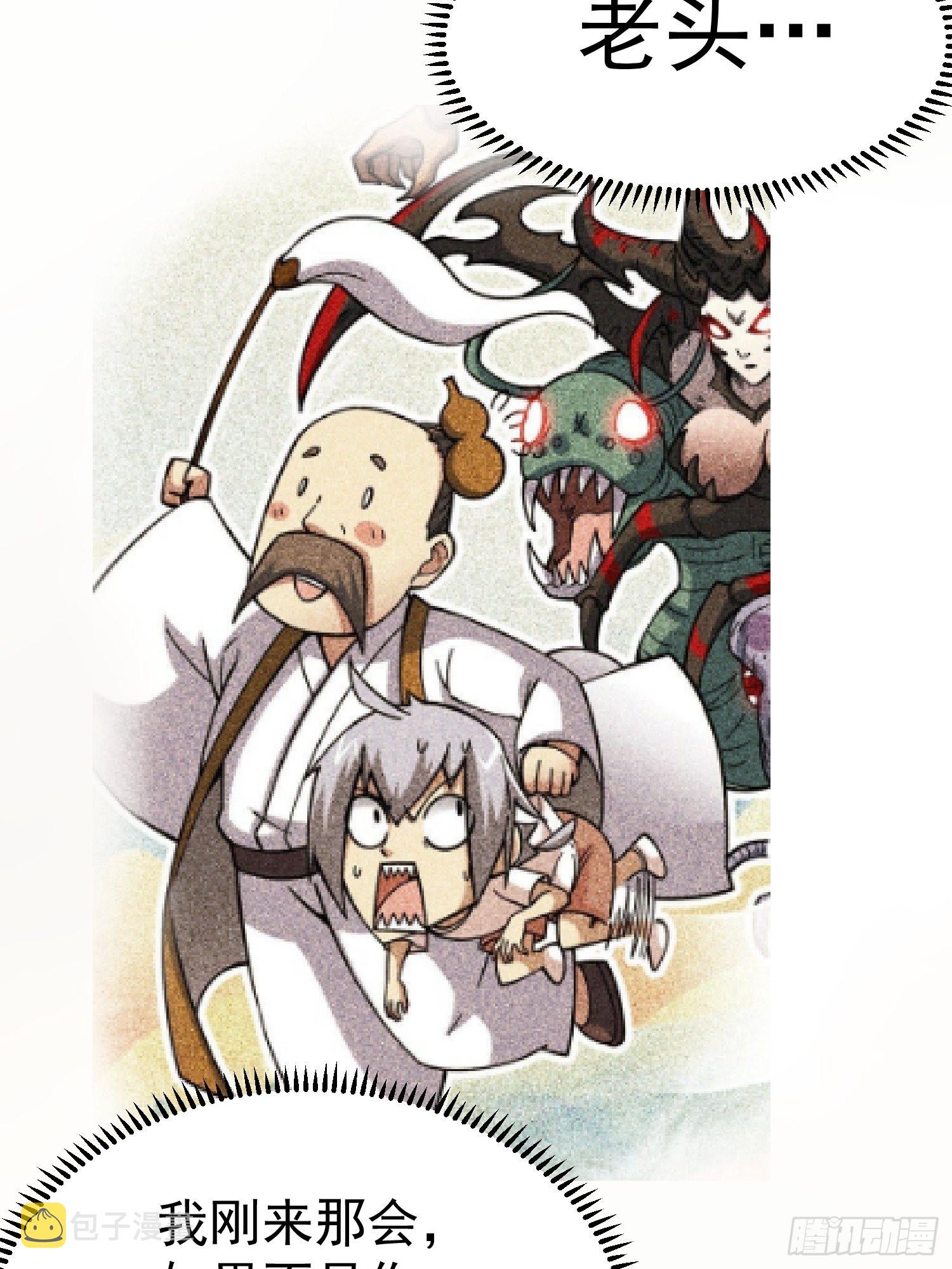 第46话 她一直在等我39