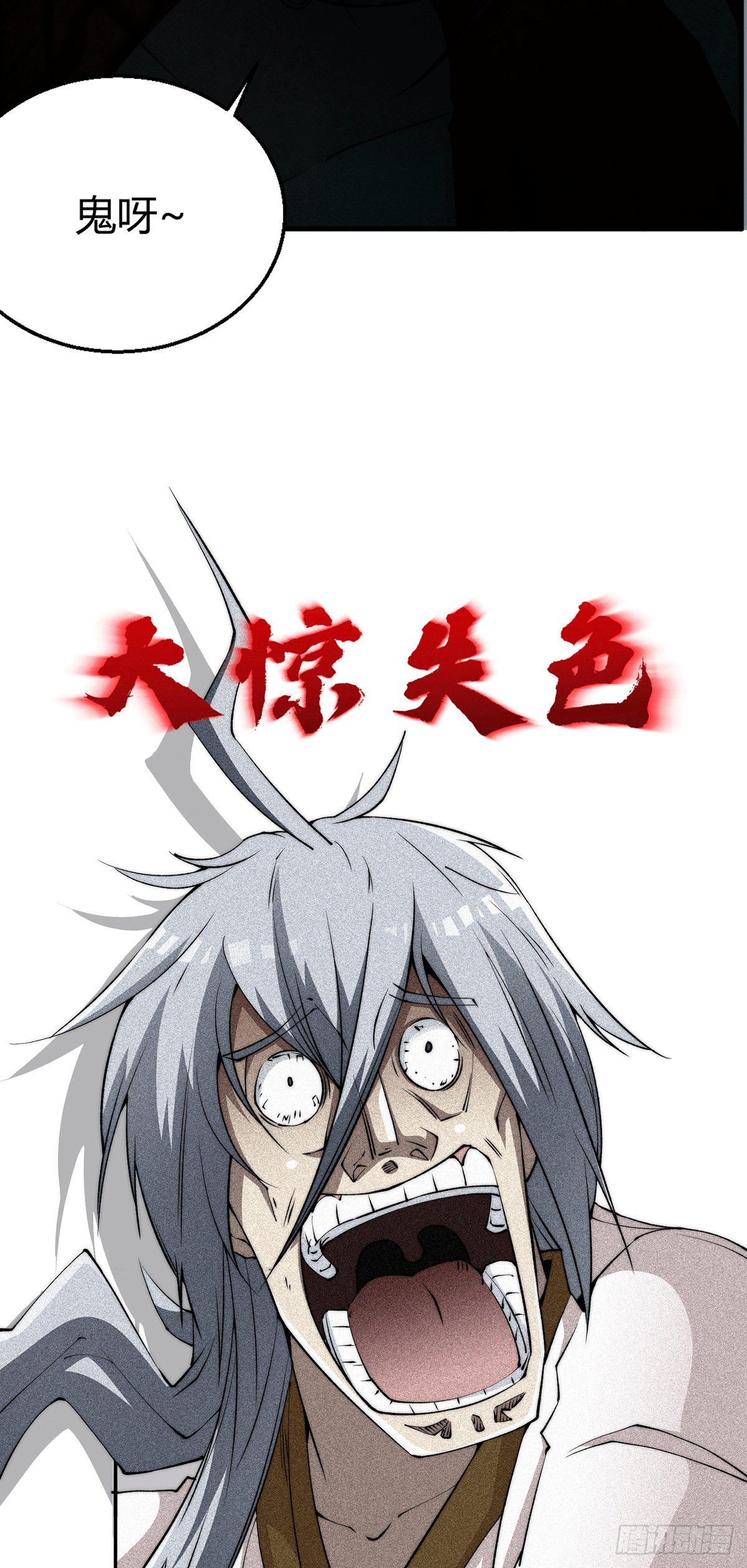 第1话 穿成长生体后又获金手指25