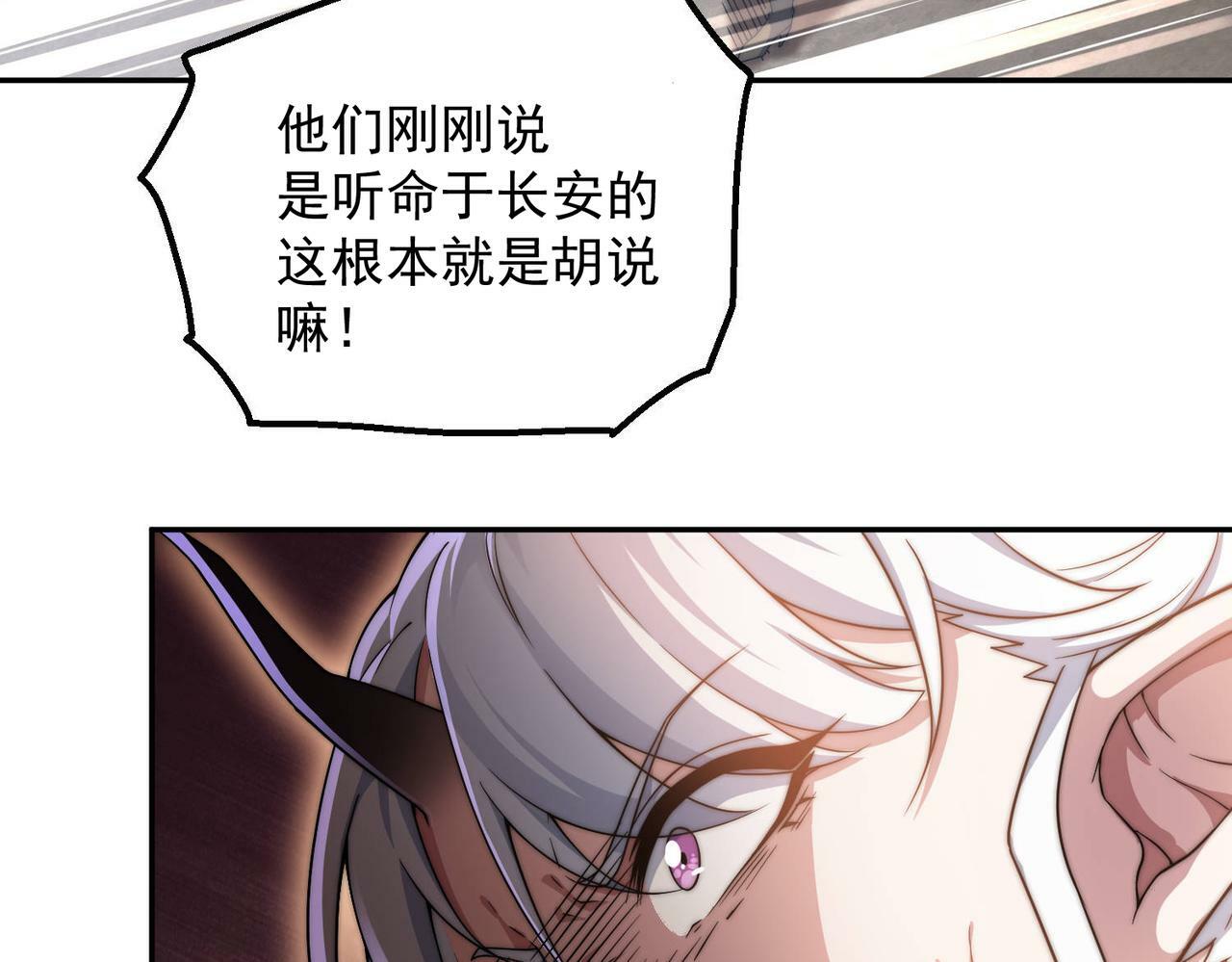 第90话 收你当狗都嫌糟心！17