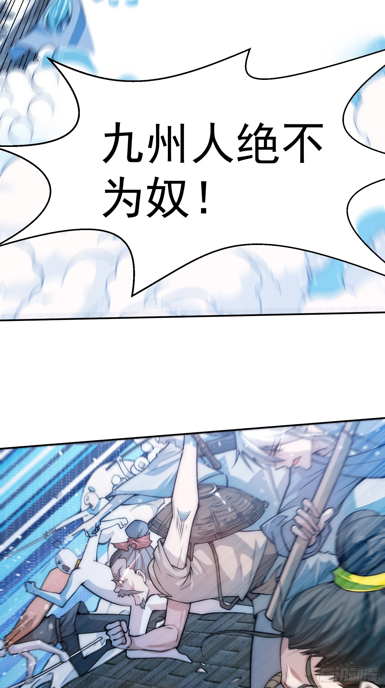 第55话 怒火63