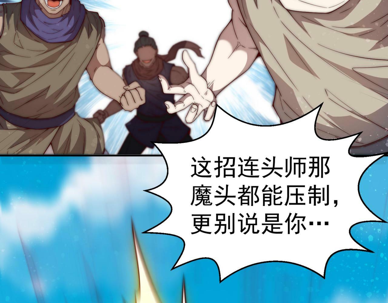 第87话 杀！179