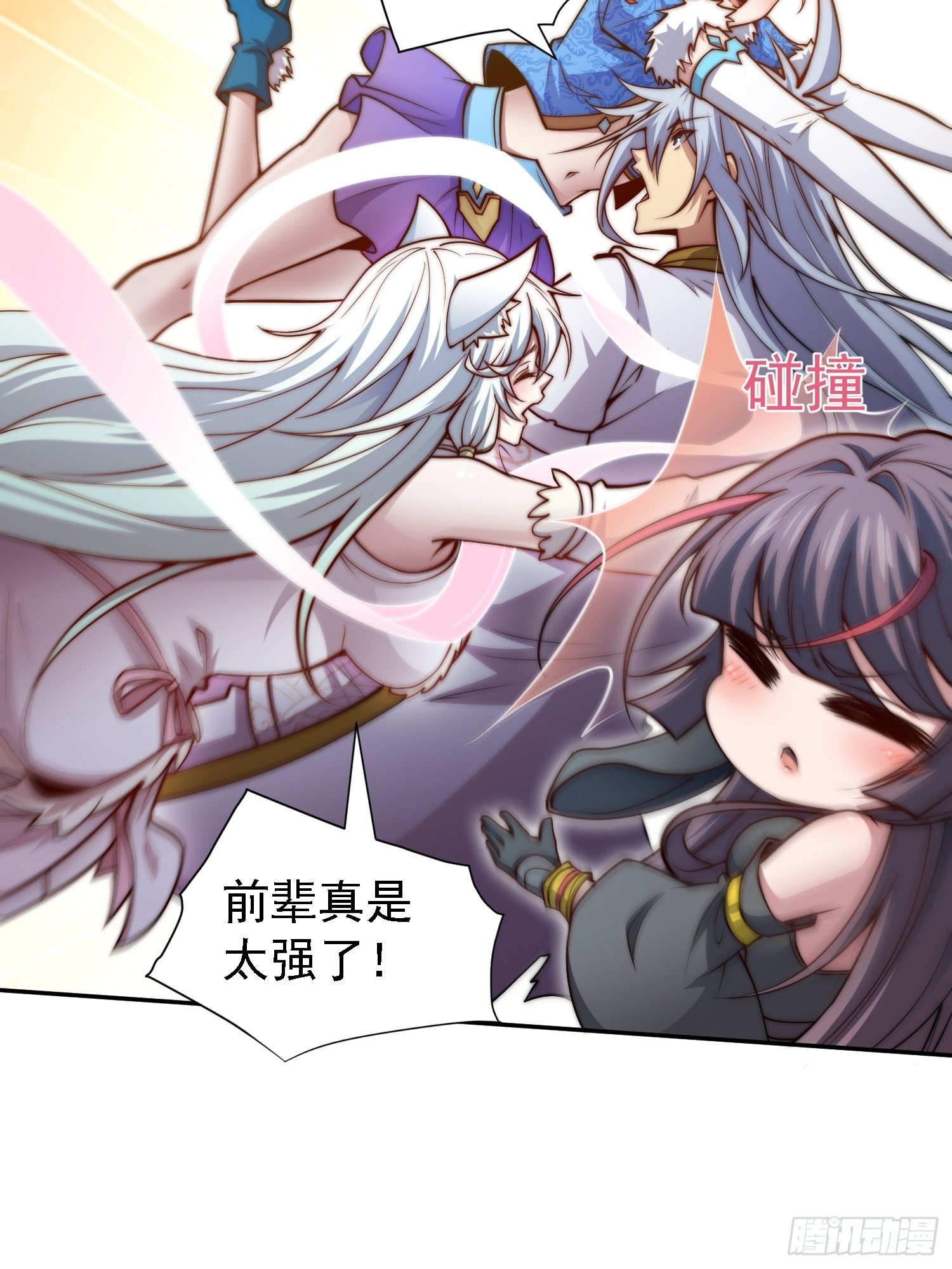 第57话 夫君，给我个交代17