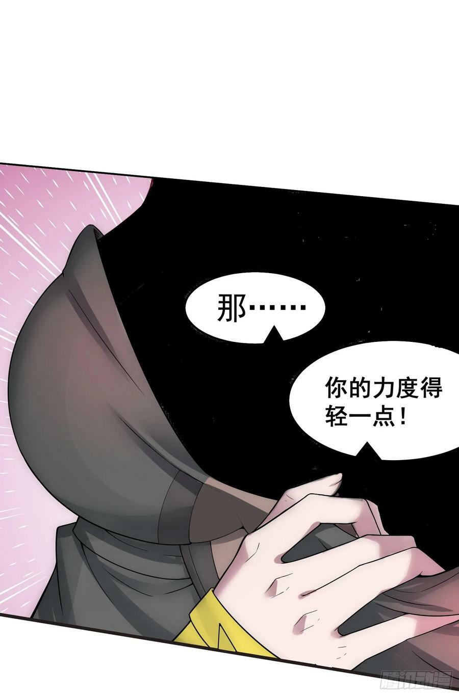 第41话 想见你！1