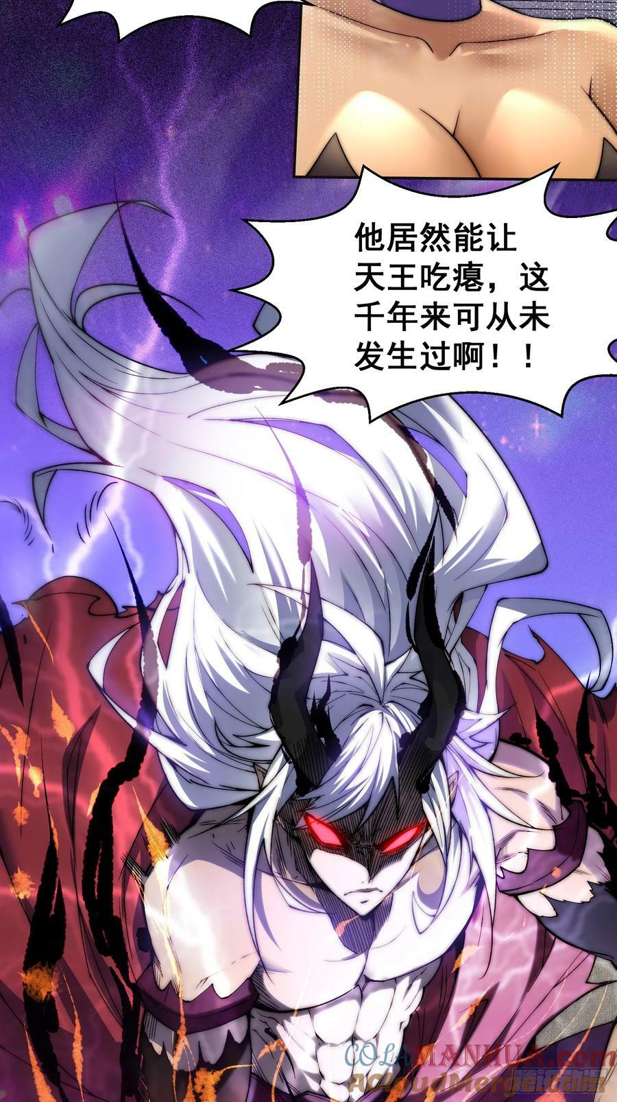 第83话 力压群雄3