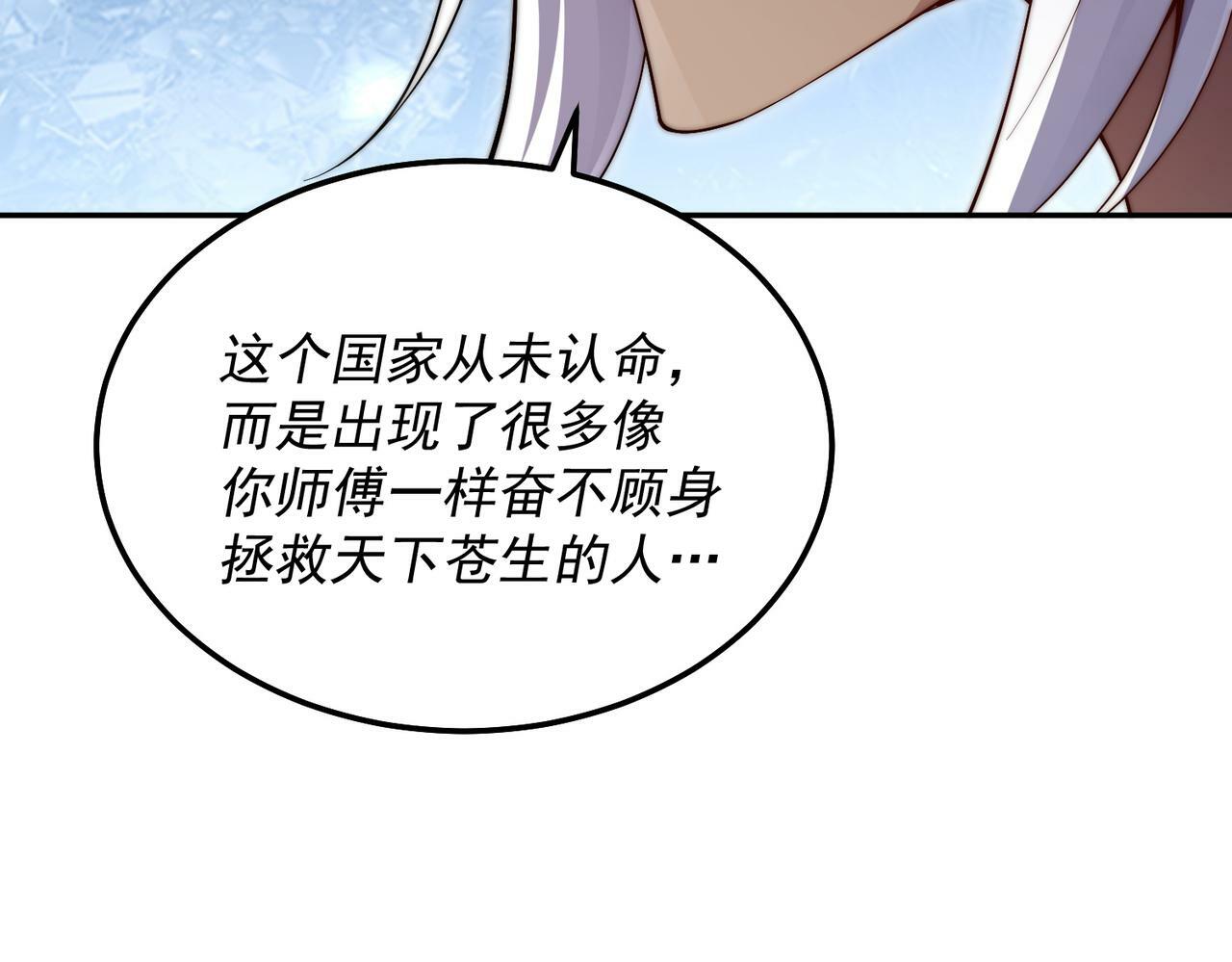 第87话 杀！38