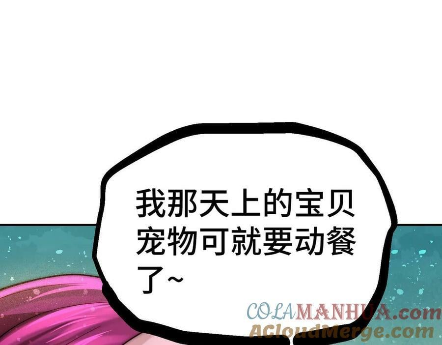 第85话 天神下旨24