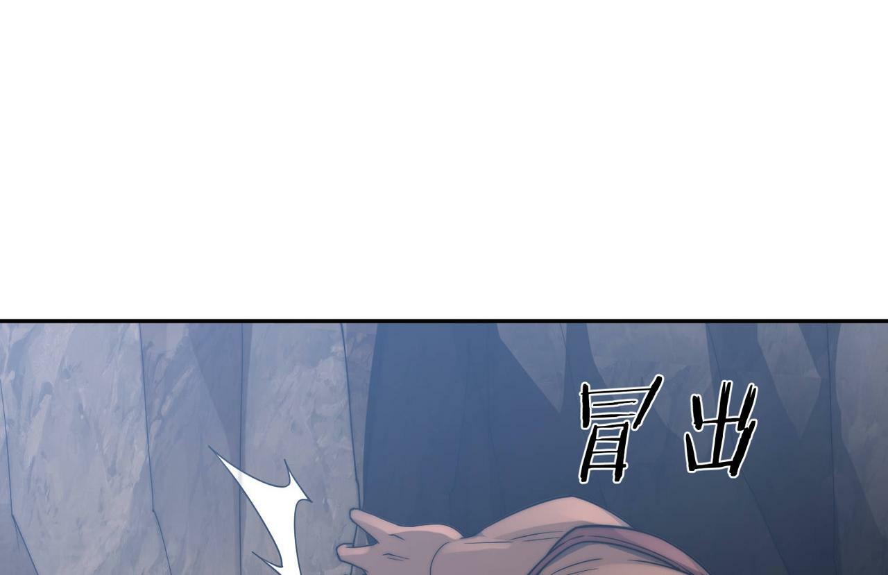 第86话 联手诛杀45