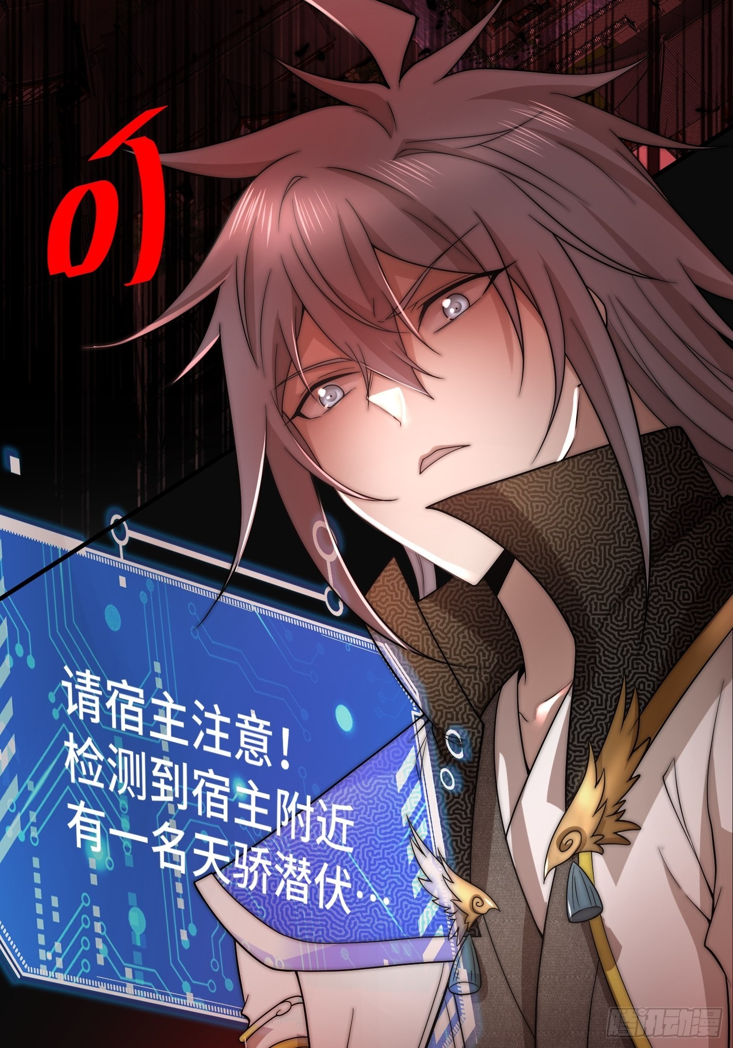 第47话 长安，一起洗澡吗？73