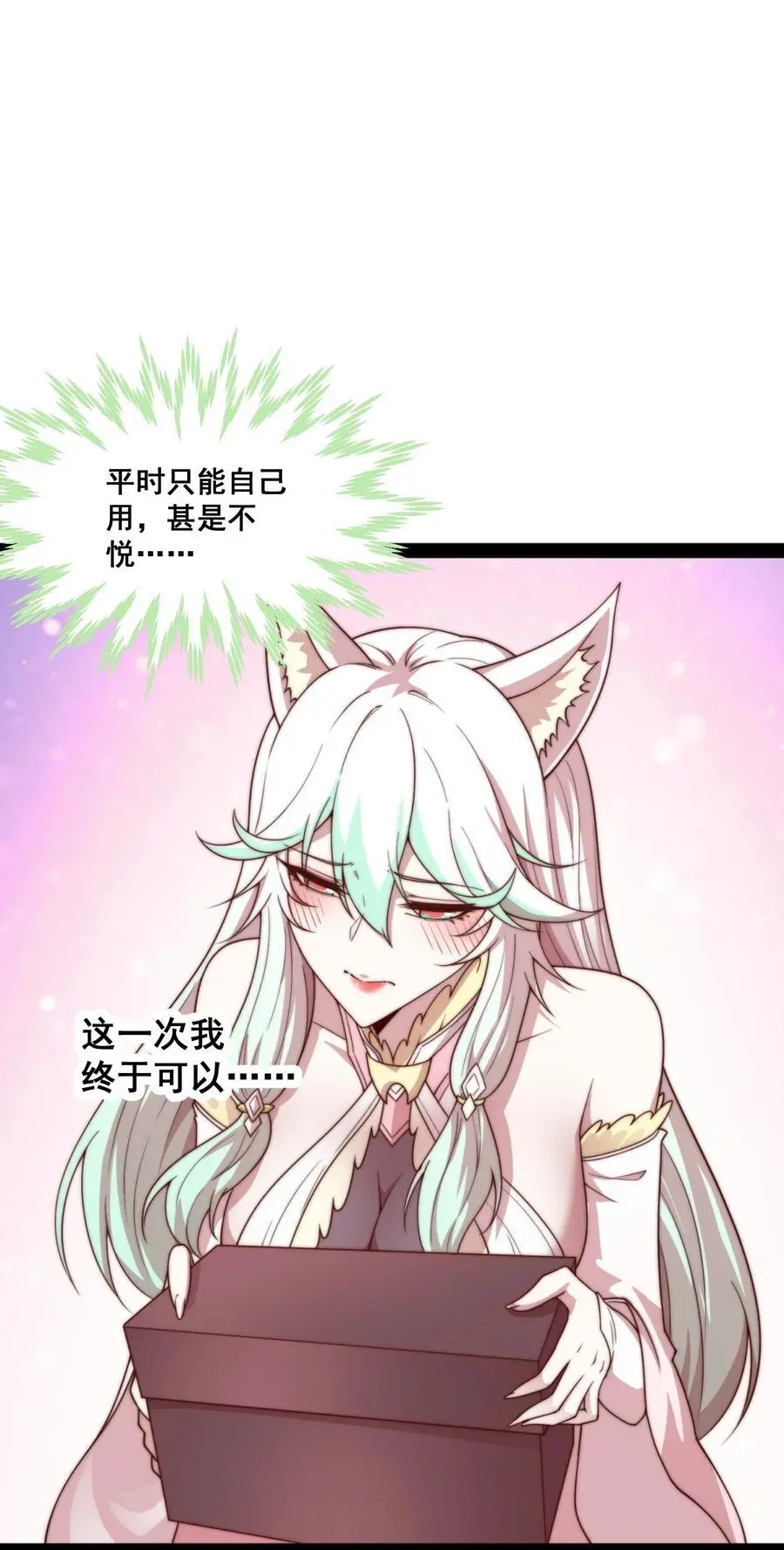 第104话 你的后台能有多硬1