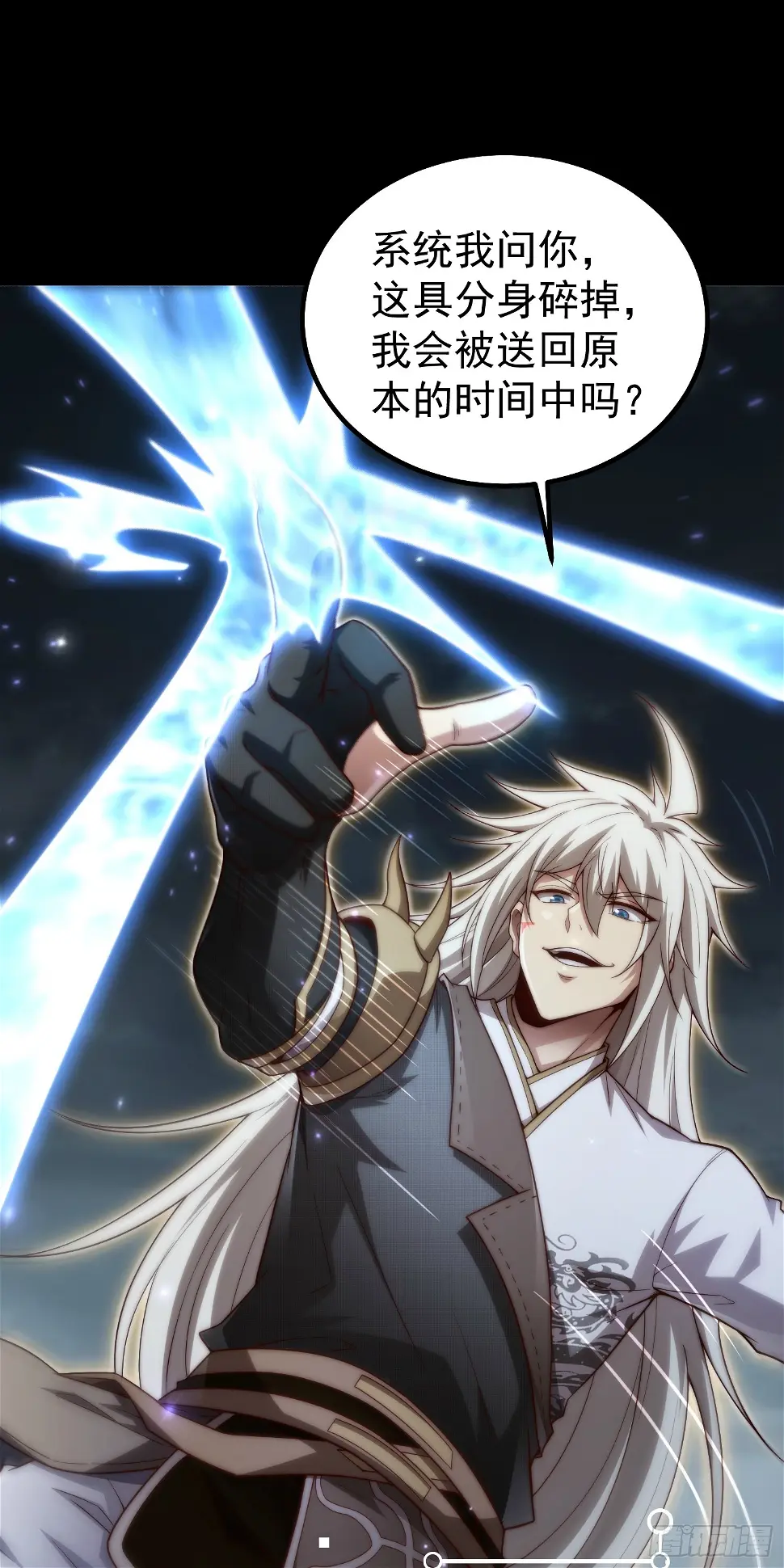 第75话 封印10