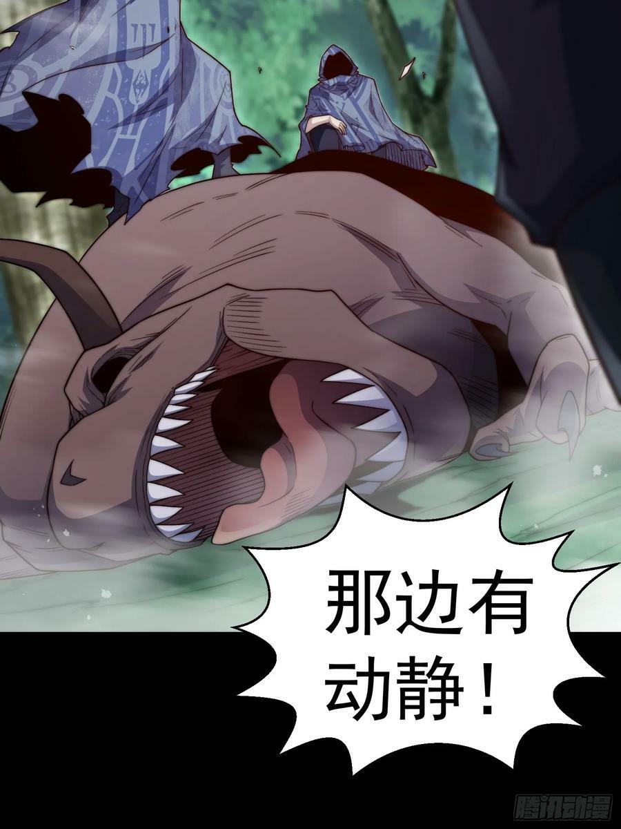 第79话 绝不交出陈长安！14