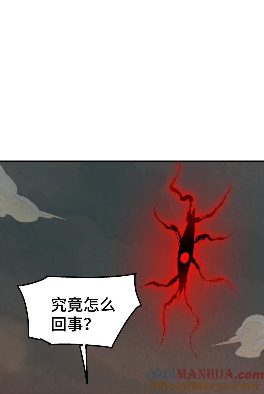 第94话 鹬蚌相争渔翁得利！45