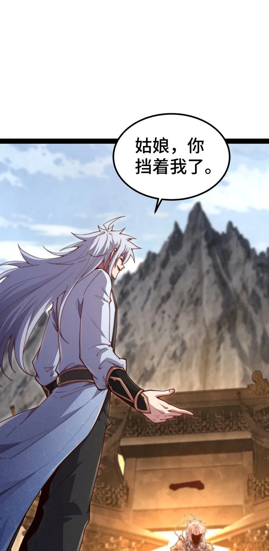 第113话 穿梭时空的缉捕1