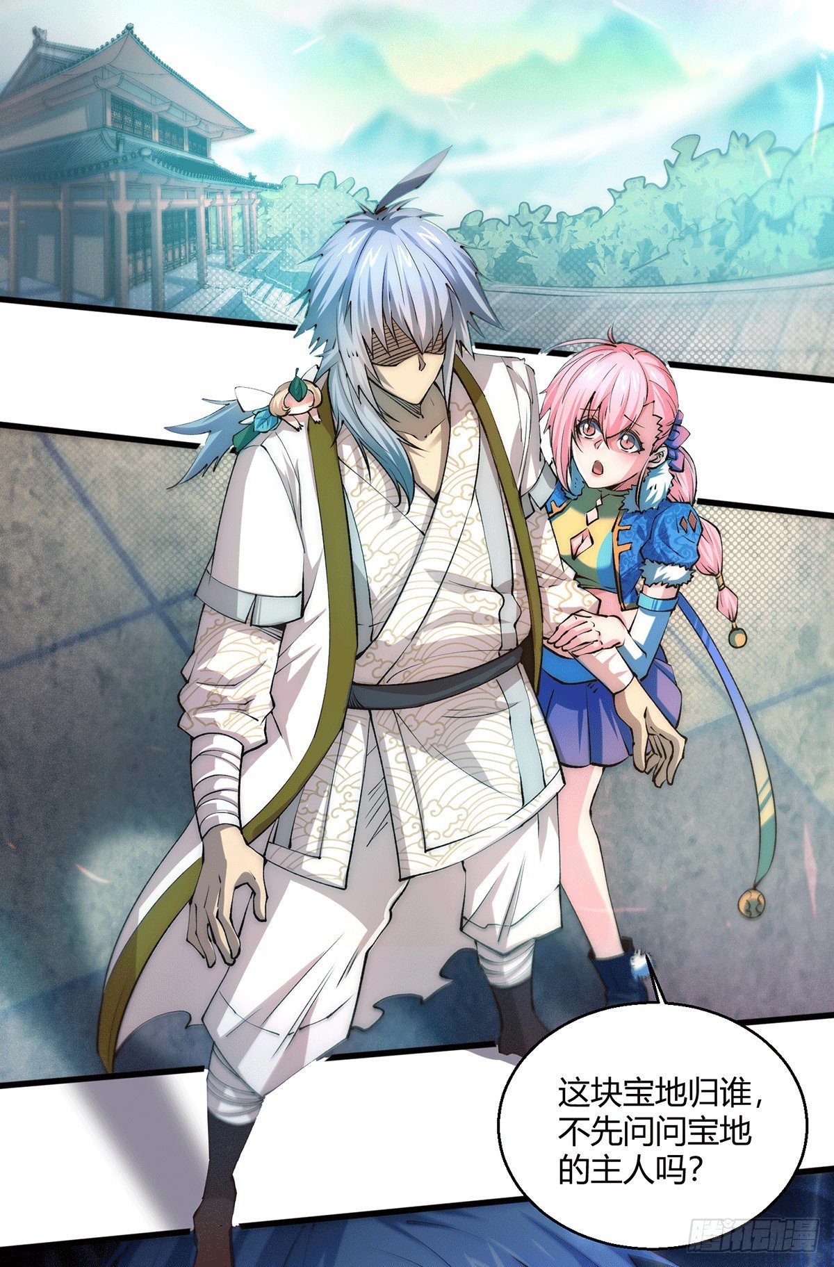 第4话 万物生灵技能，好用！47