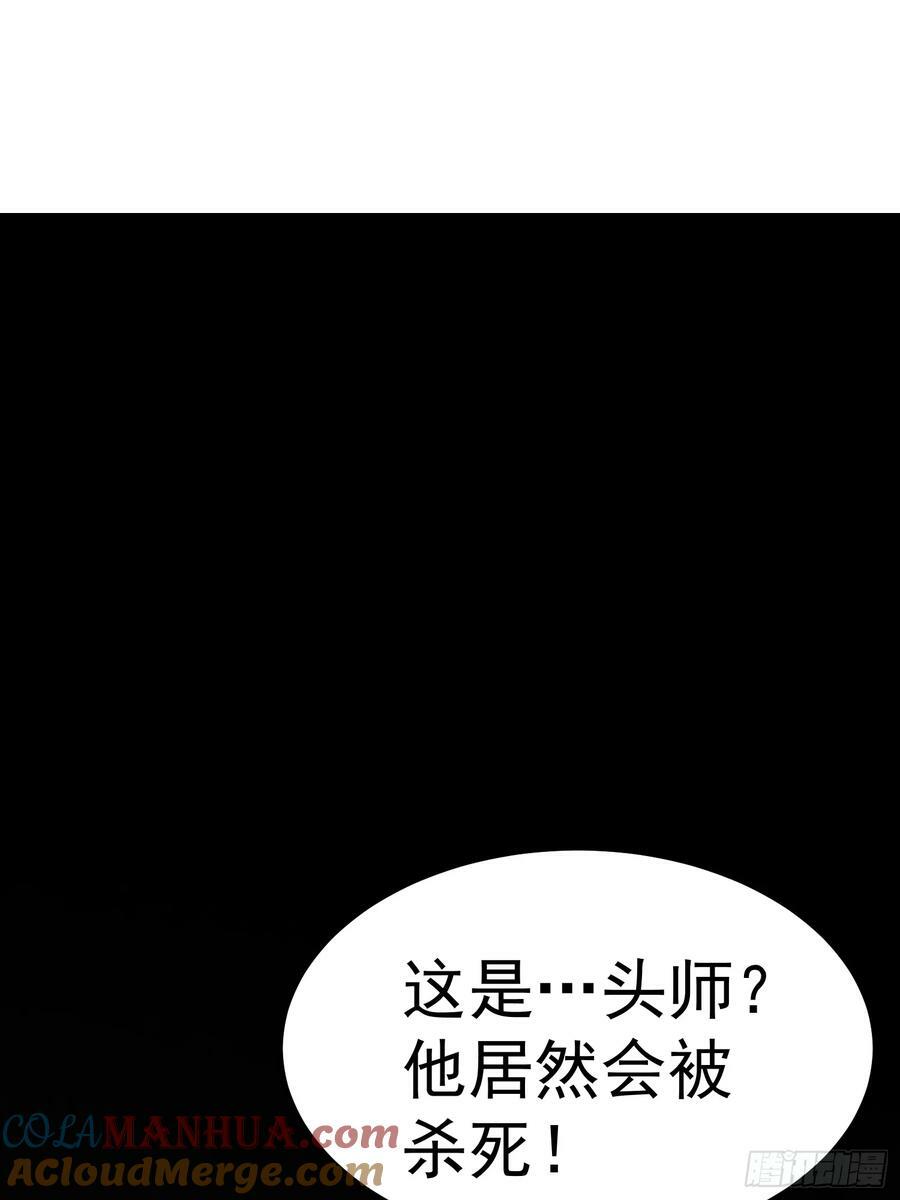 第81话 决斗场比斗39
