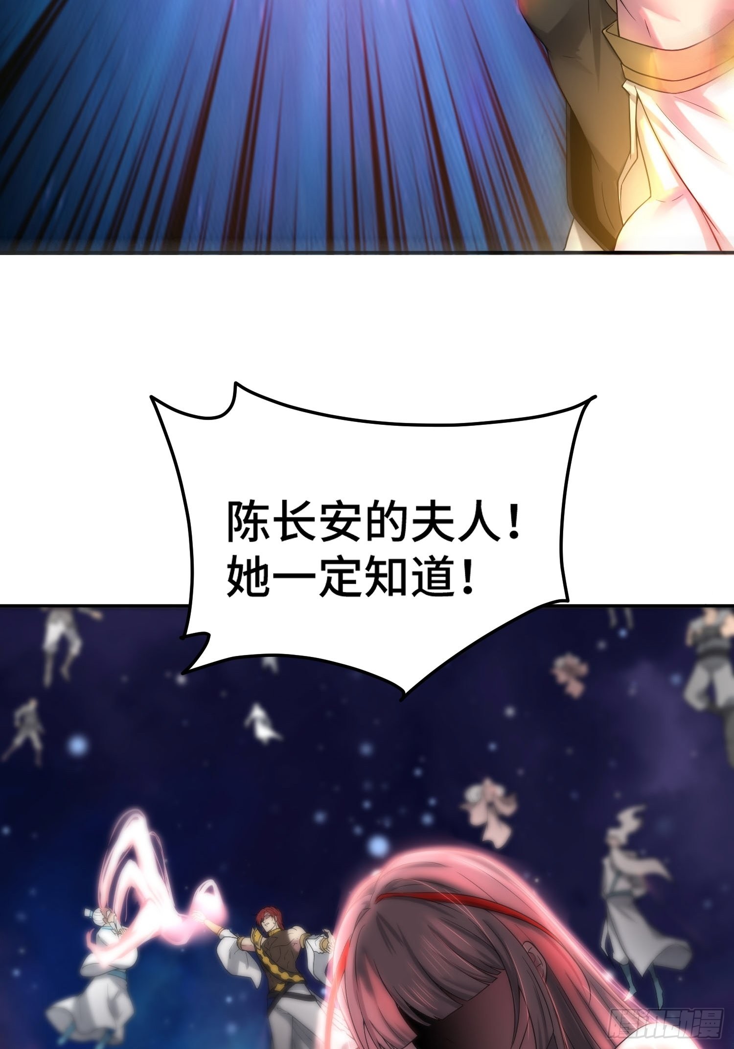 第55话 怒火22