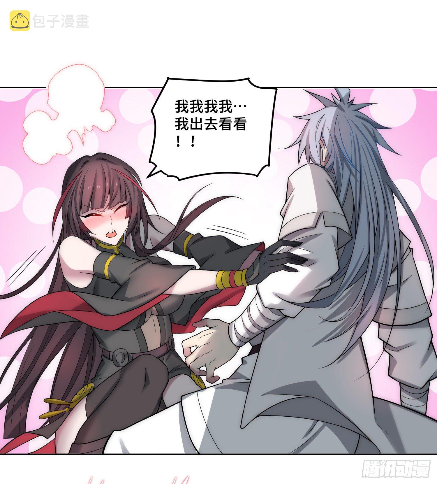 第31话 邪修强袭34