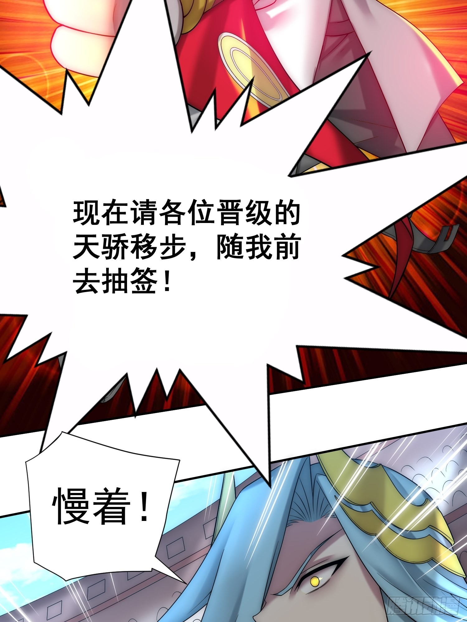 第36话 你们也配审讯我？3
