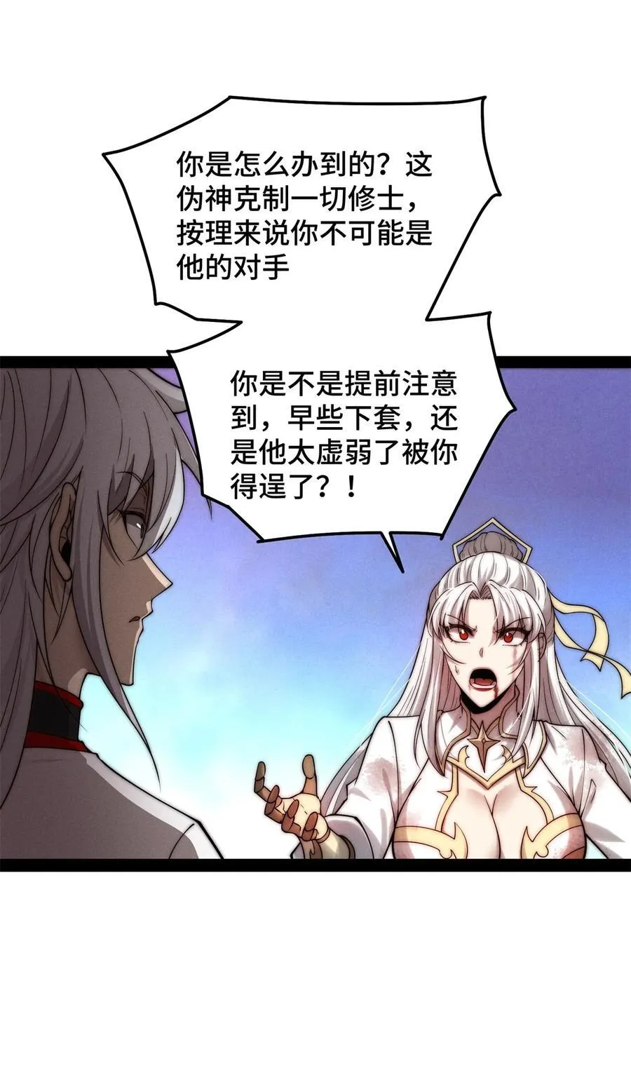 第117话 绝望64