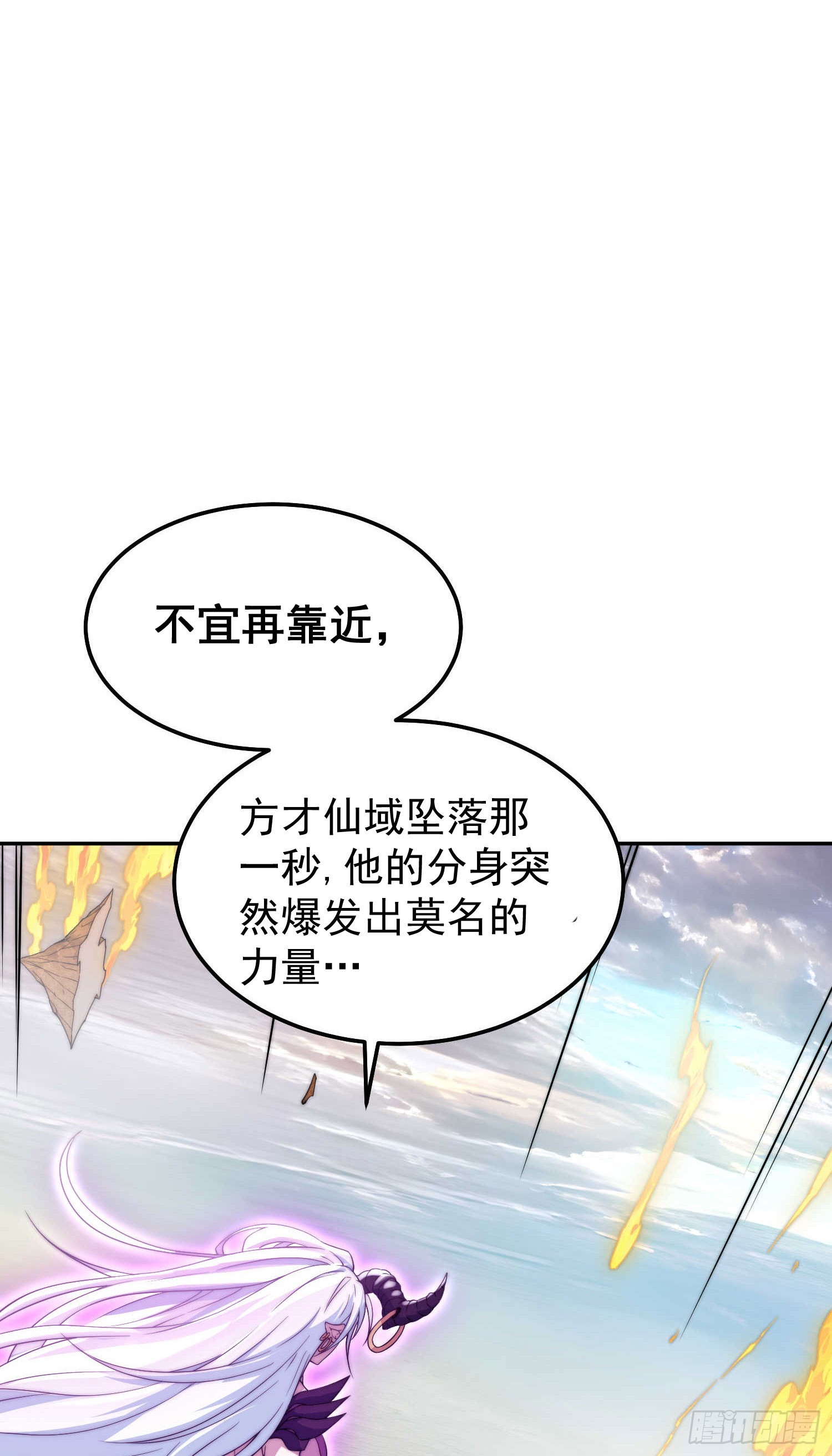 第64话 唤醒璇楚1