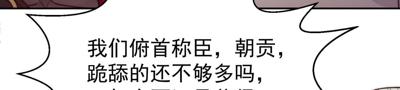 第86话 联手诛杀194
