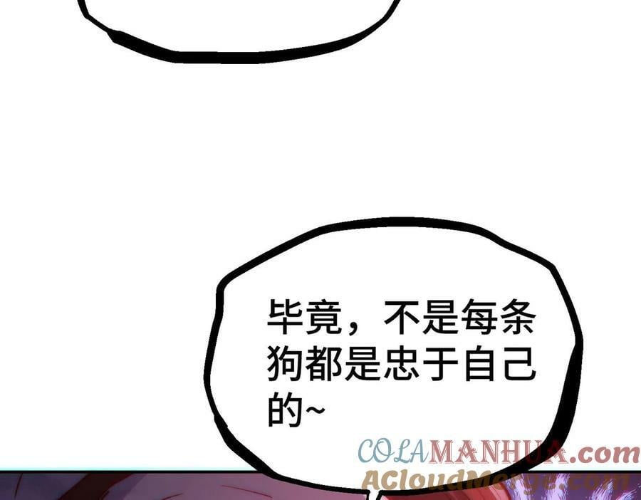 第85话 天神下旨48