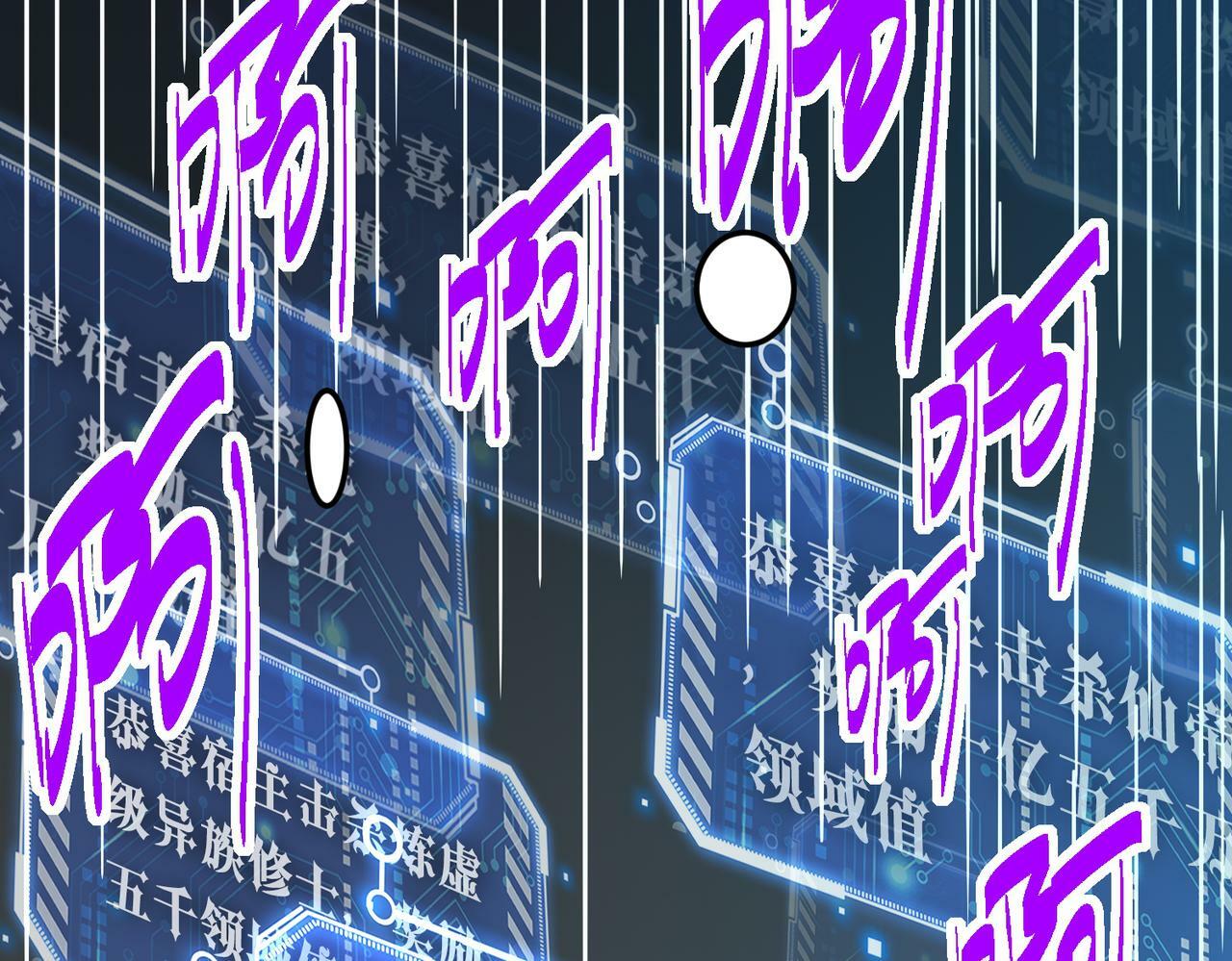 第87话 杀！200