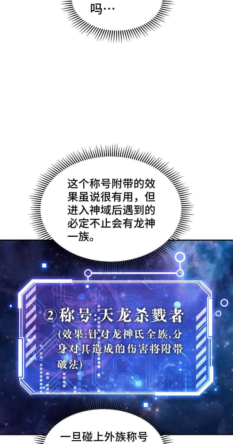 第97话 拿下千忘尘14