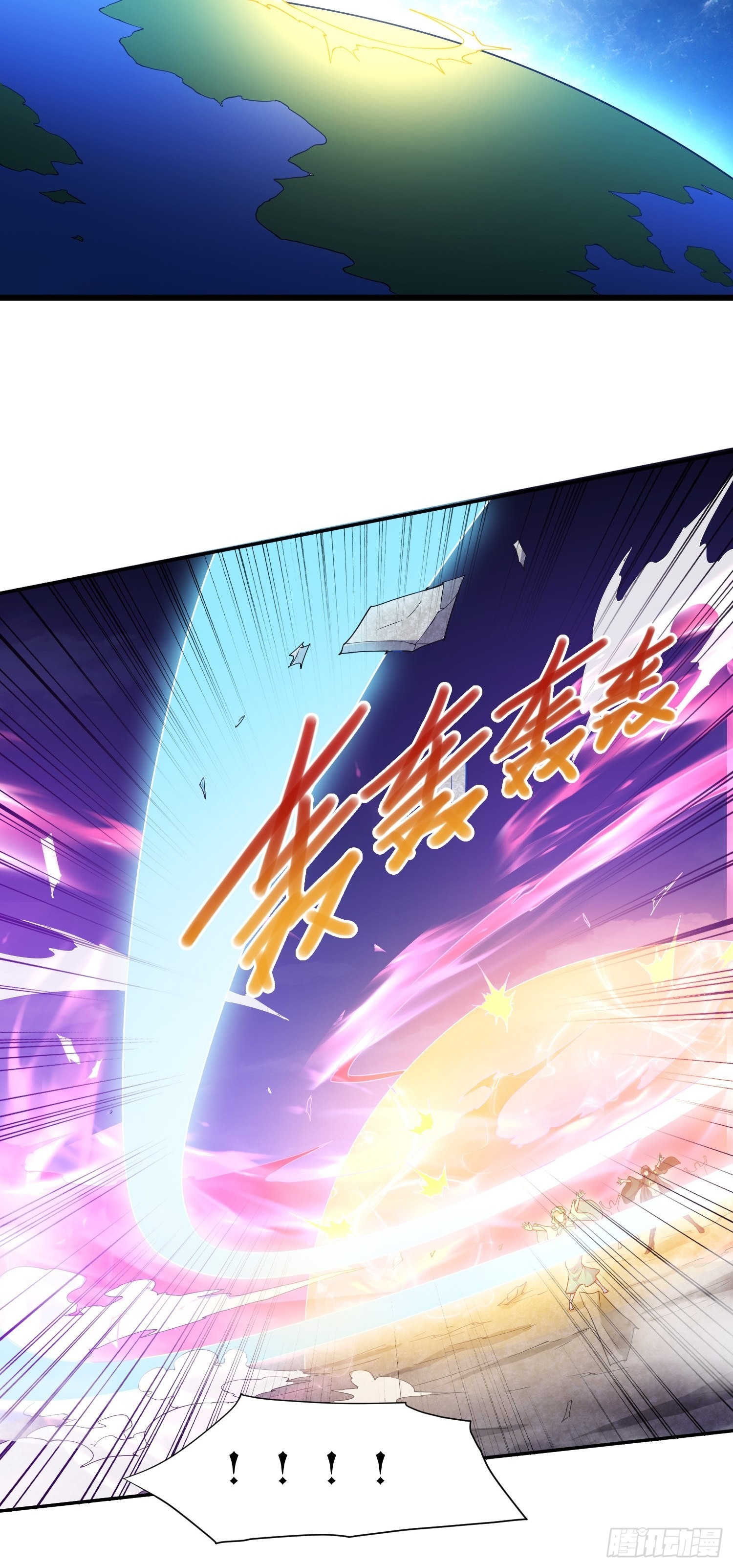 第53话 狂刷领域值！53