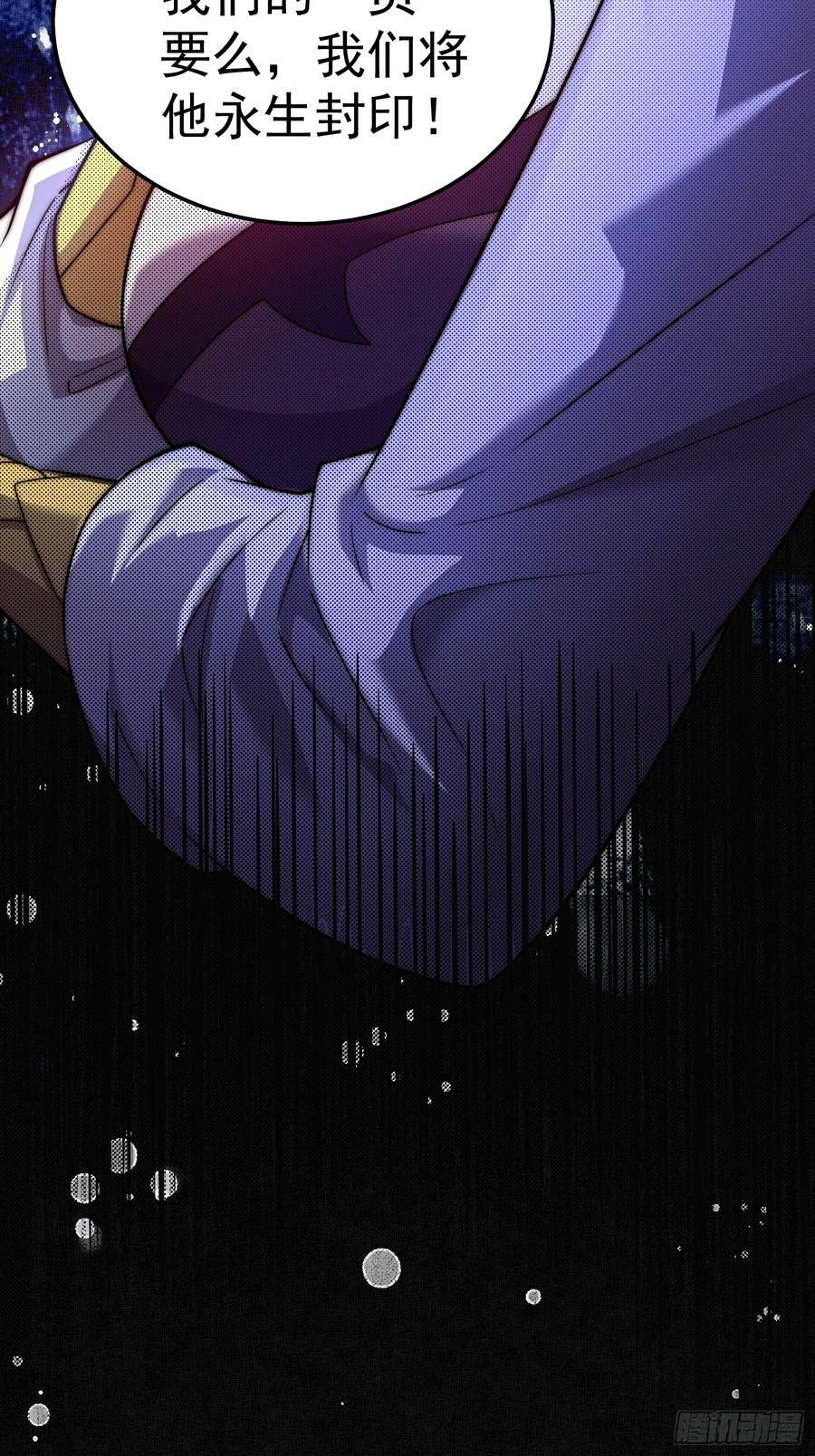 第81话 决斗场比斗50