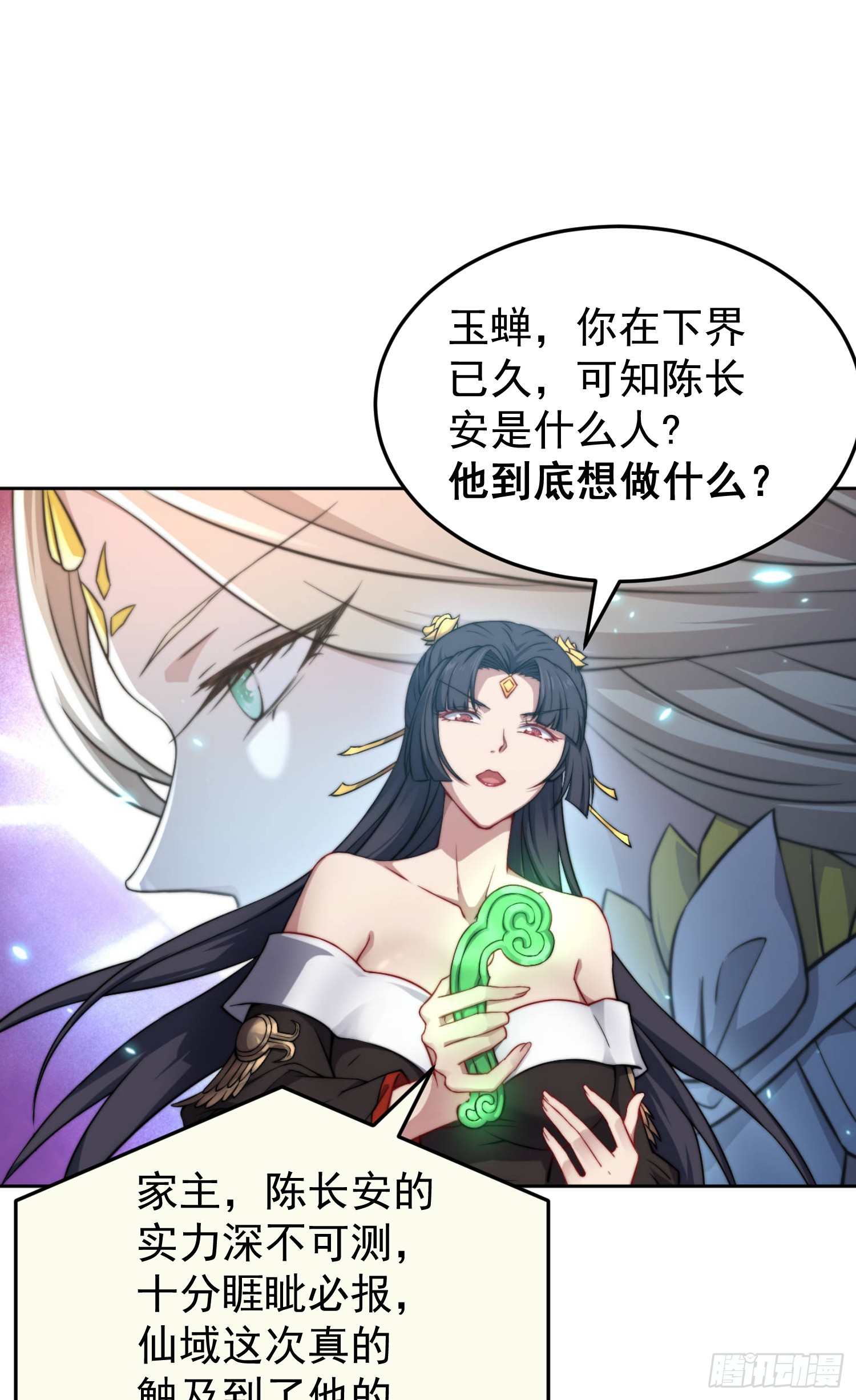 第61话 五老出手62