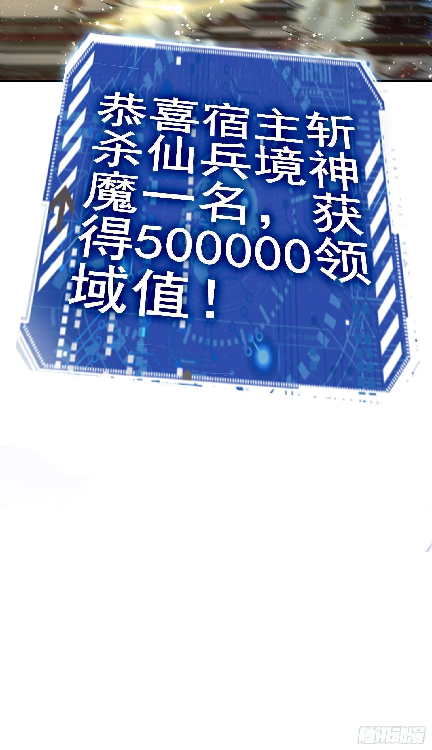 第48话 恶霸陈长安！59