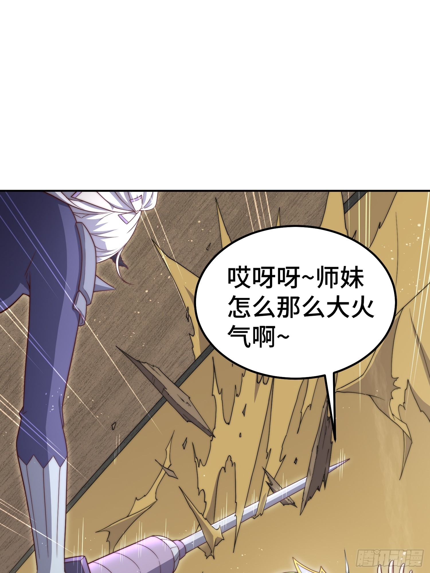 第70话 昔日情缘60