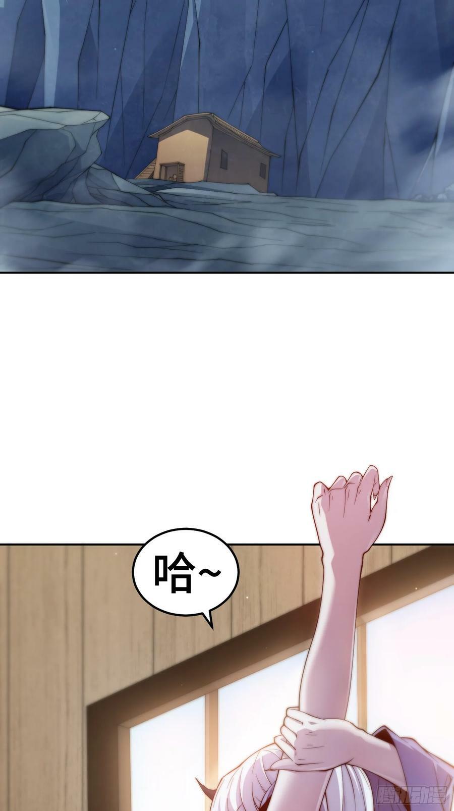 第84话 天魔族被灭62