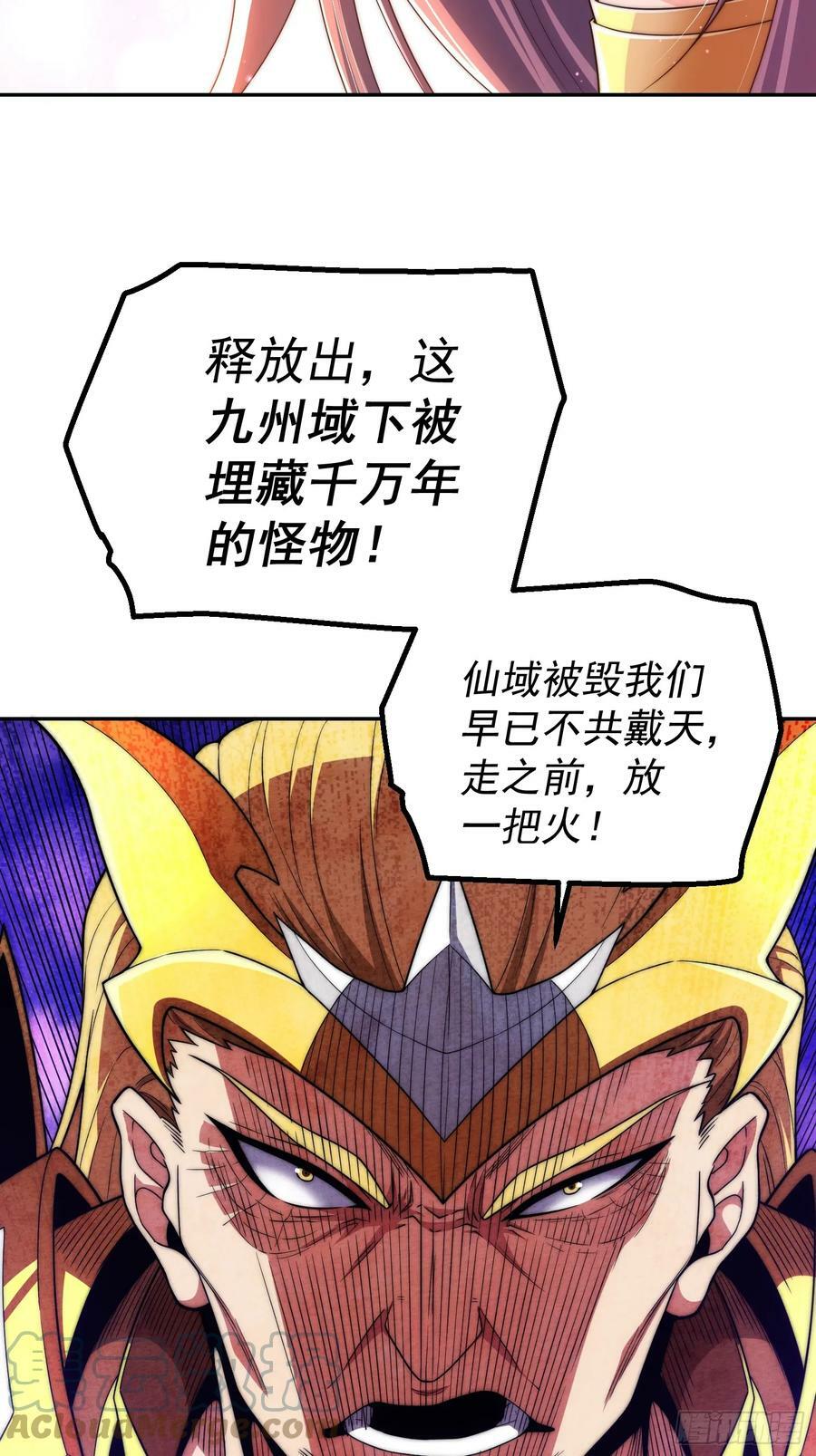 第76话 回家90