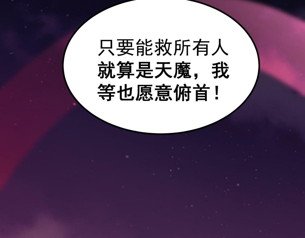 第89话 杀戮开始41
