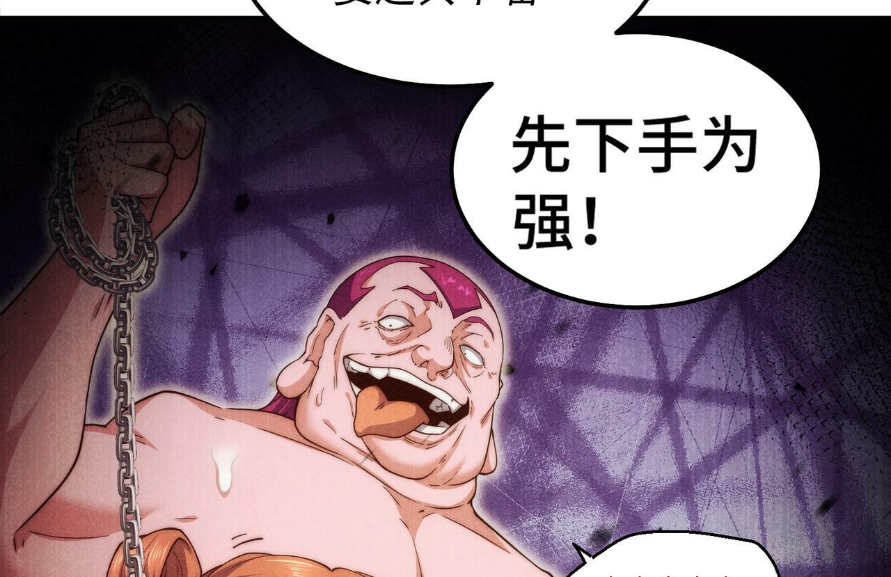 第86话 联手诛杀178