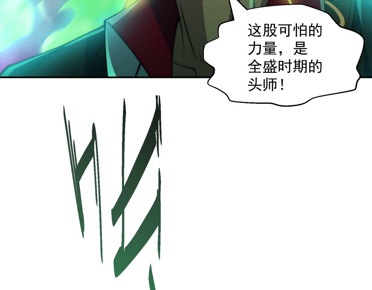 第89话 杀戮开始68