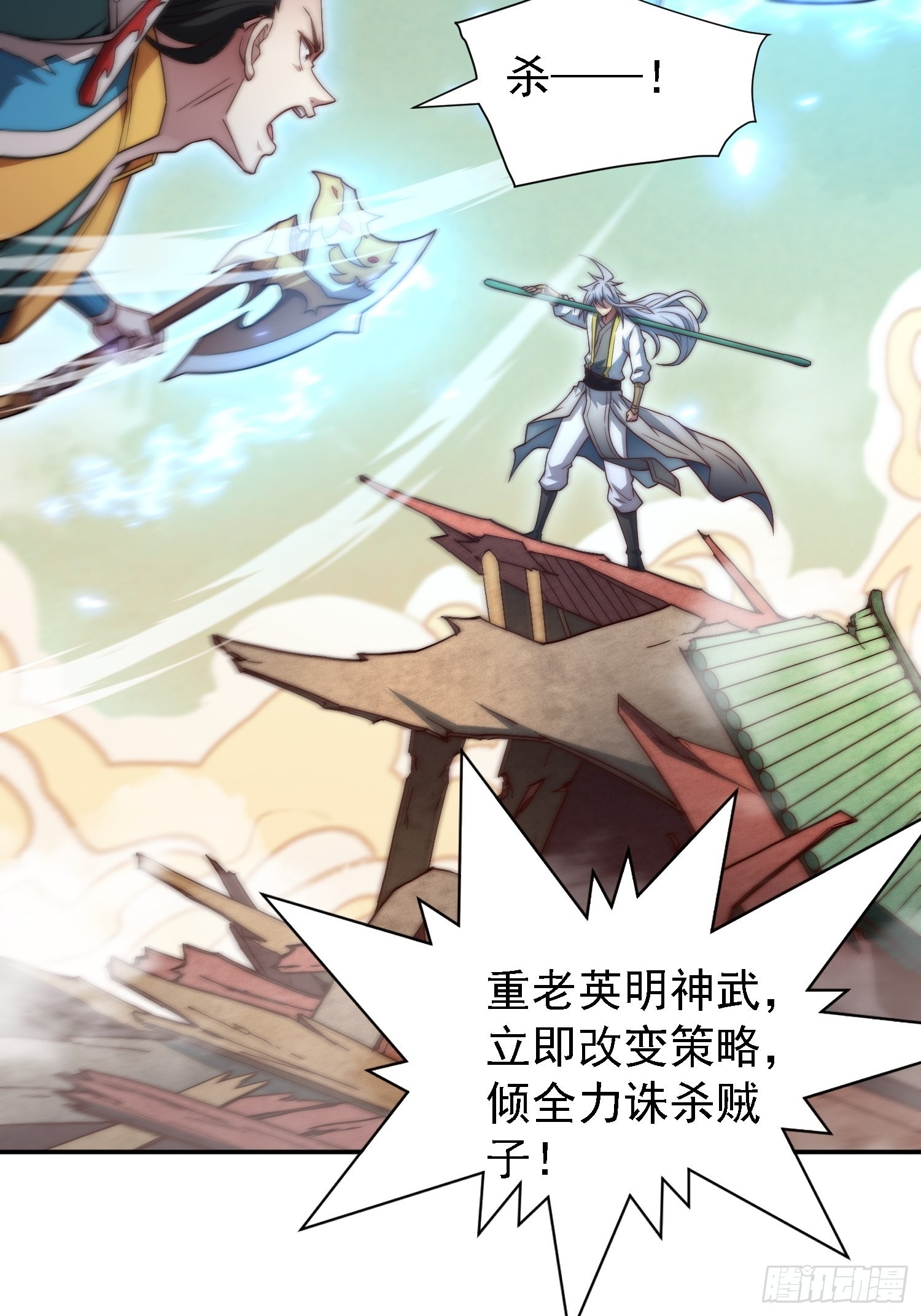 第60话 陈长安VS玄武仙域68