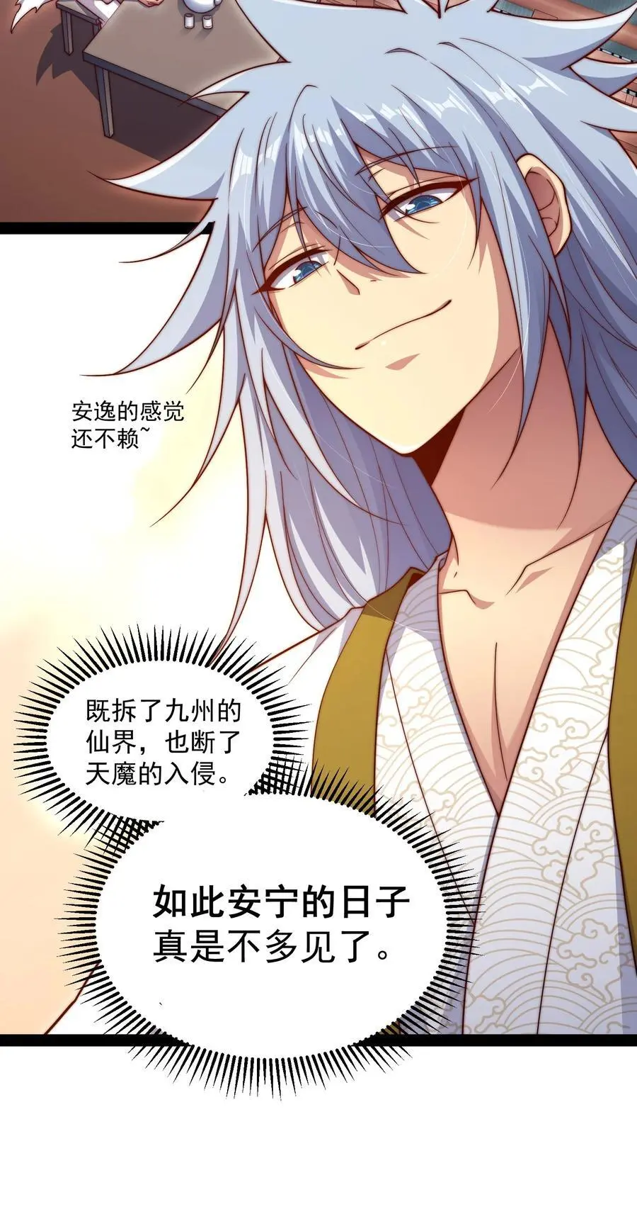 第103话 寒澜阁2