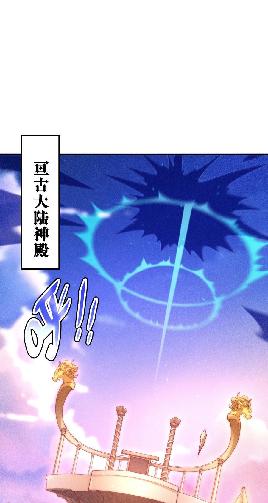 第95话 时空神千忘尘8