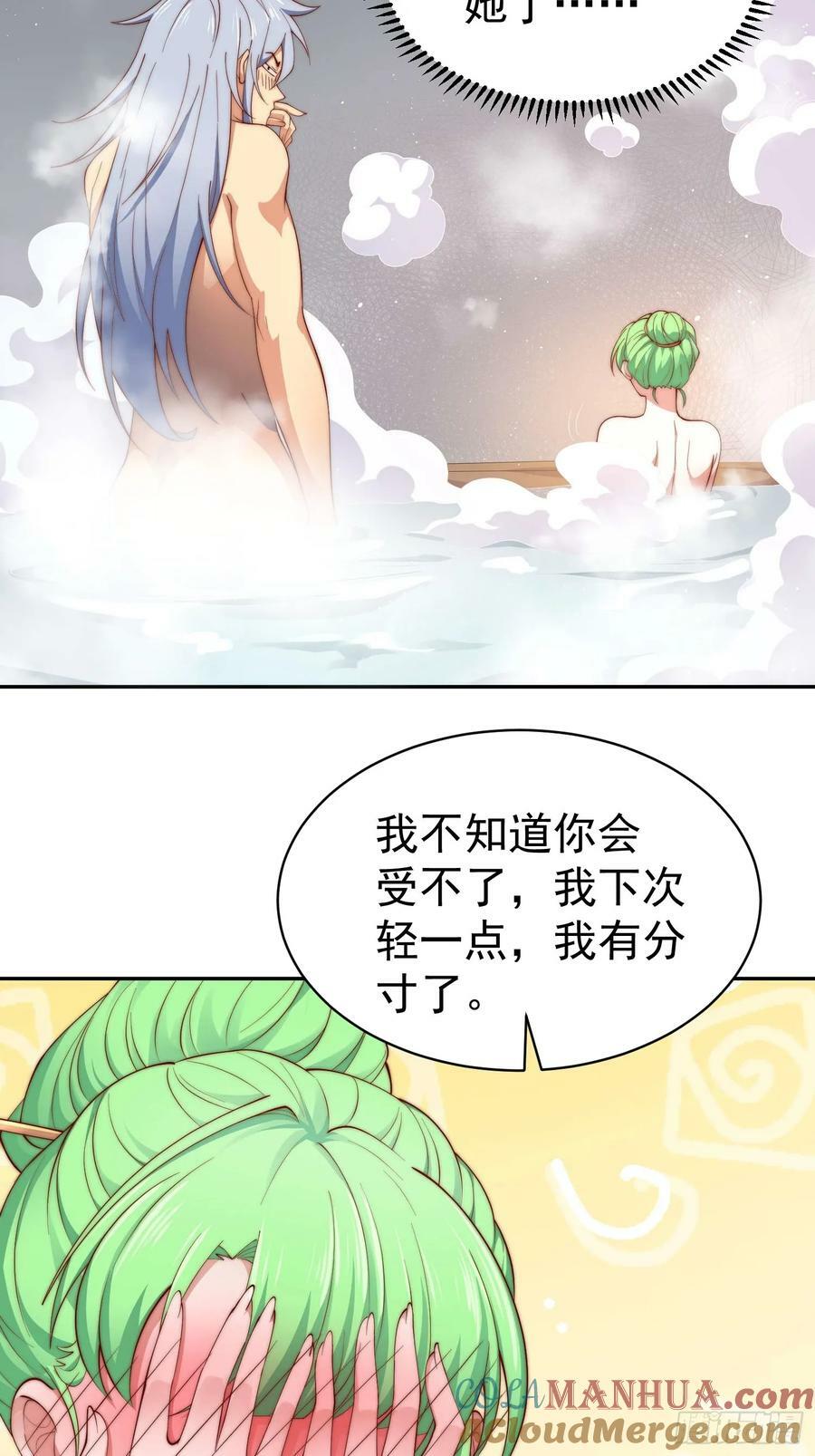 第73话 魔主降临！30