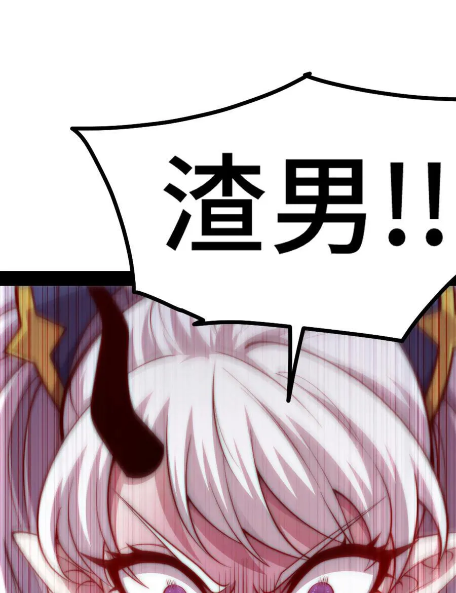 第96话 无敌时刻38