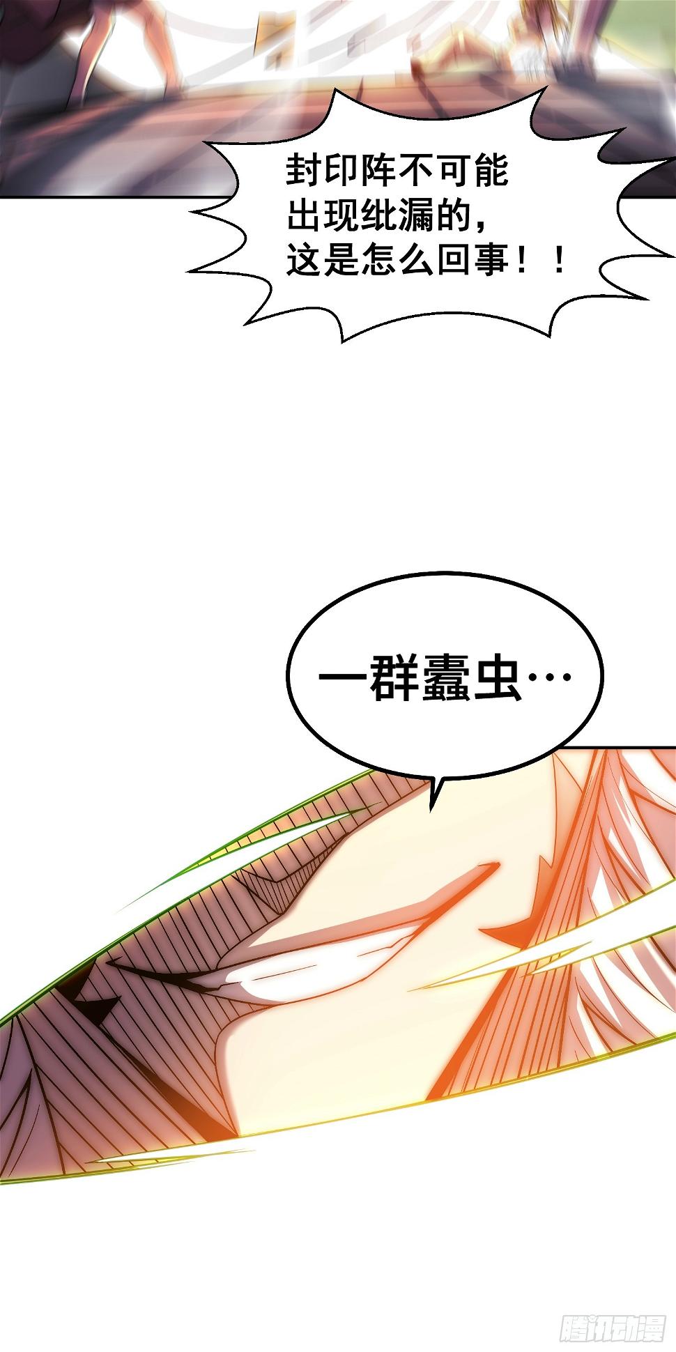 第75话 封印73