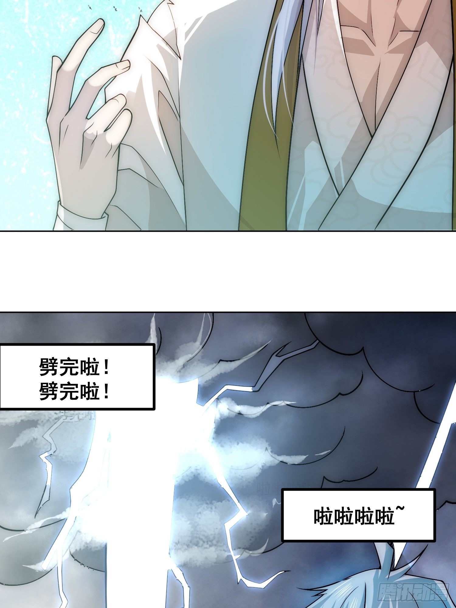第27话 陈长安VS鬼仙65