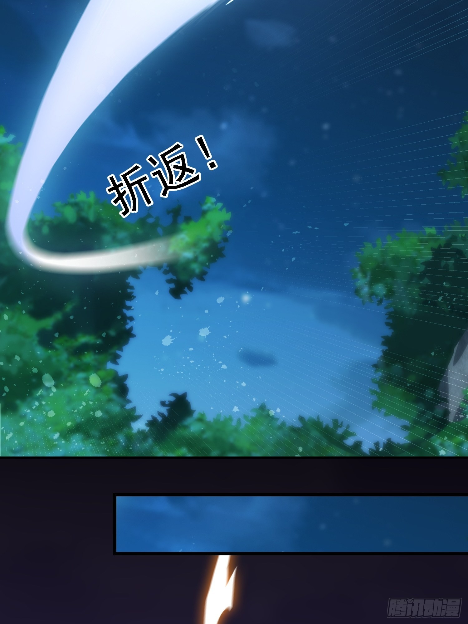 第56话 屠仙59