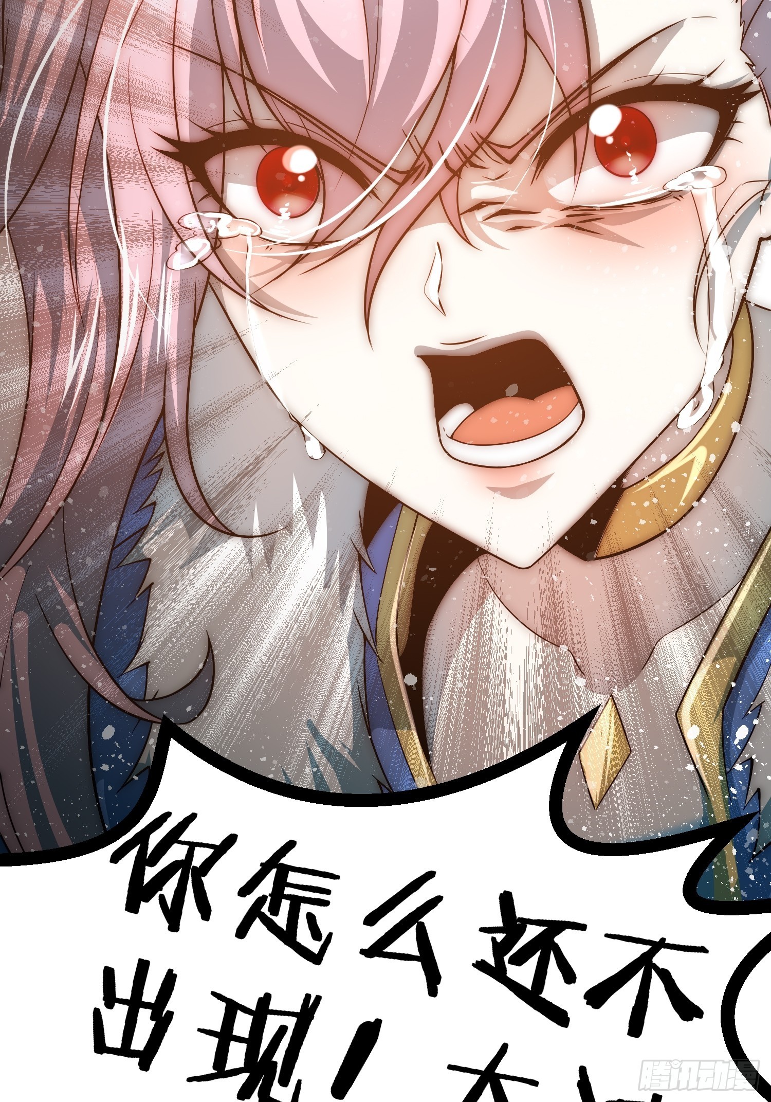 第55话 怒火81
