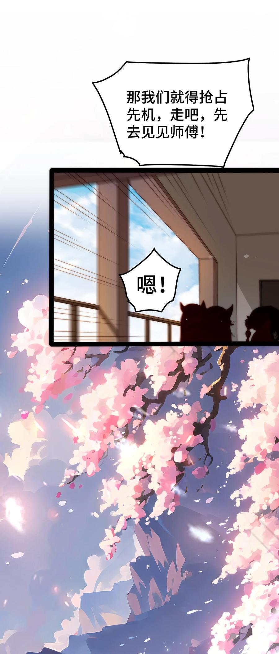 第101话 “相见”56
