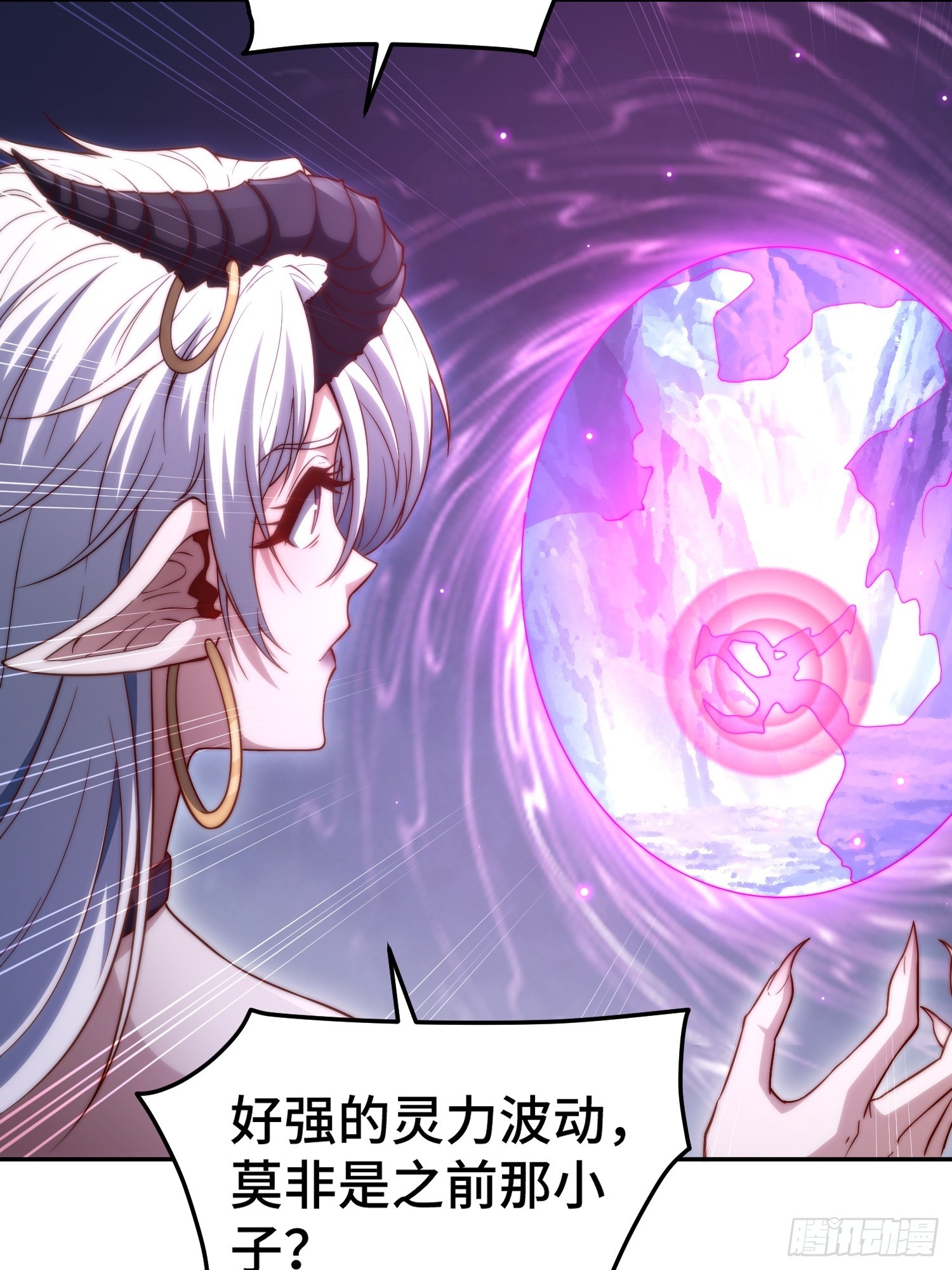 第67话 逆天神器的能力12
